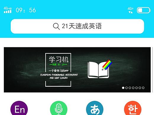 首頁(yè)（個(gè)人主頁(yè)-ZNTEzMzIxNTY=） - APP界面 - 站酷設(shè)計(jì)師ATLKS原創(chuàng)素材 - 站酷ZCOOL