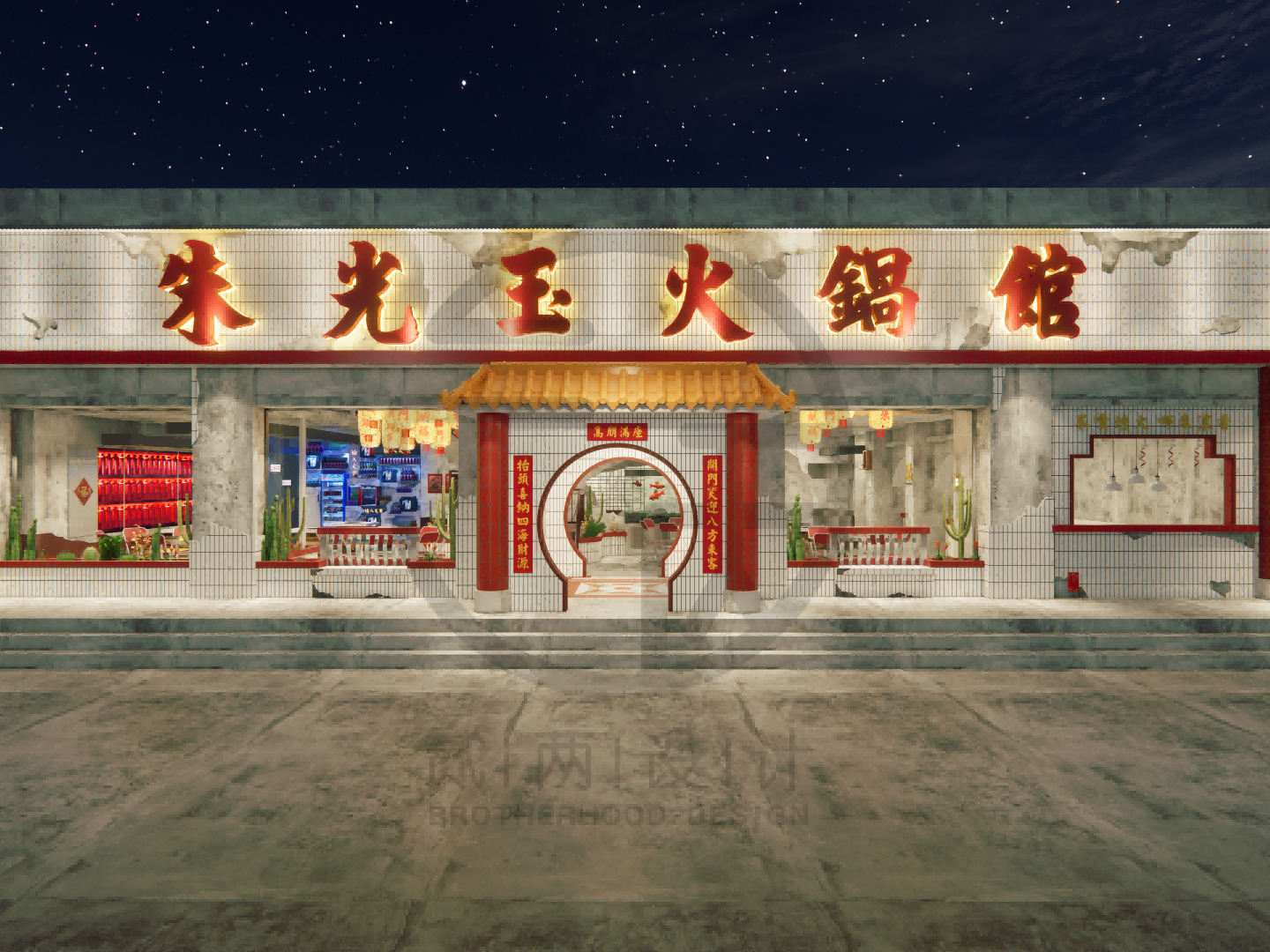 重庆洪崖洞的珮姐老火锅，排名前十的网红店，真的好吃吗？ - 知乎