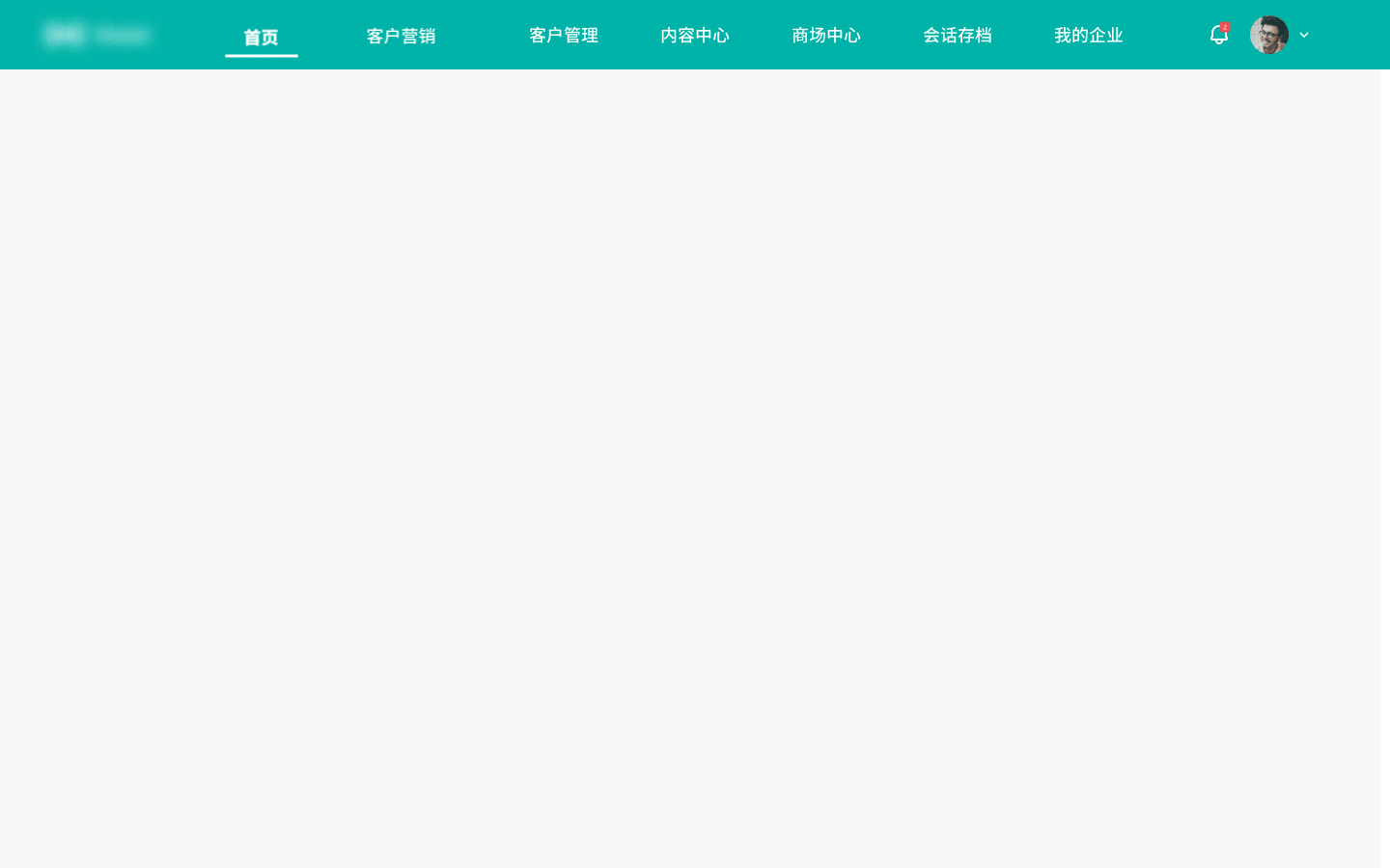 B端后台管理系统&移动端 项目复盘（图ZMjkzMjI5NjQw） - 交互/UE - 站酷设计师是杨小胖呀原创素材 - 站酷ZCOOL