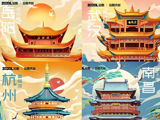 中国城市之美