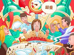 收藏