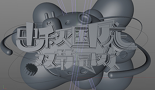 中秋国庆 双节同欢-C4d练习（图ZMjI1Njg5OTQ0） - 海报 - 站酷设计师困惑锅盔原创素材 - 站酷ZCOOL