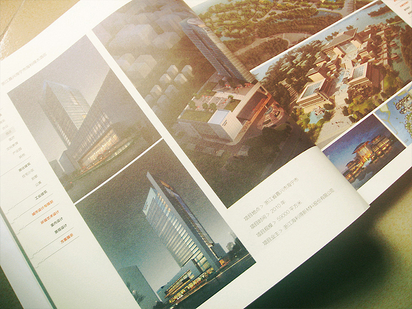 中和建筑-案例画册（图ZMTYzNDU2NDg=） - 书籍/画册 - 站酷设计师KOU_studio原创素材 - 站酷ZCOOL
