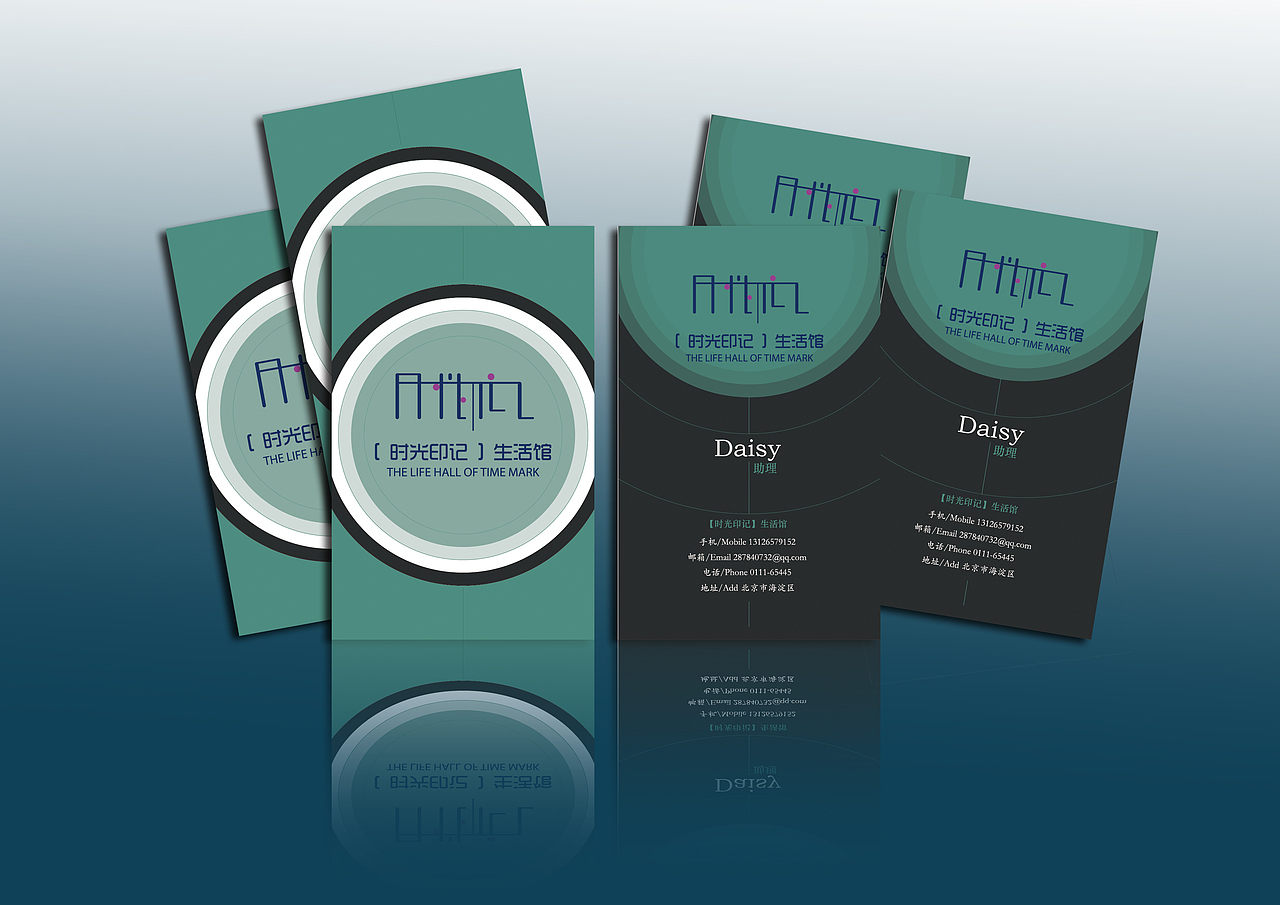 【时光印记】生活馆VI设计（图ZMzg1NzE5MzY=） - 品牌 - 站酷设计师月亮早安原创素材 - 站酷ZCOOL