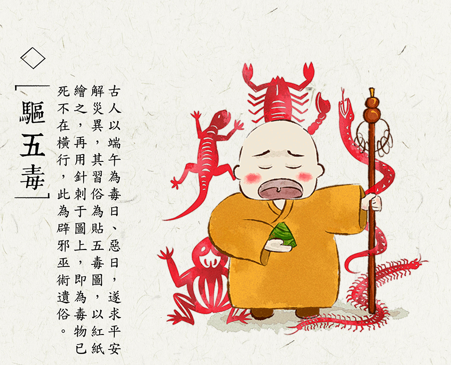 端午节（图ZNzA0Mzk5MzY=） - 品牌 - 站酷设计师段恭子原创素材 - 站酷ZCOOL