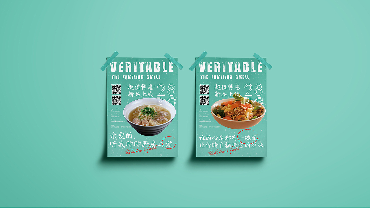 【榕树栖】（图ZOTAwOTkzMDA=） - 品牌 - 站酷设计师谷鼠拾遗原创素材 - 站酷ZCOOL
