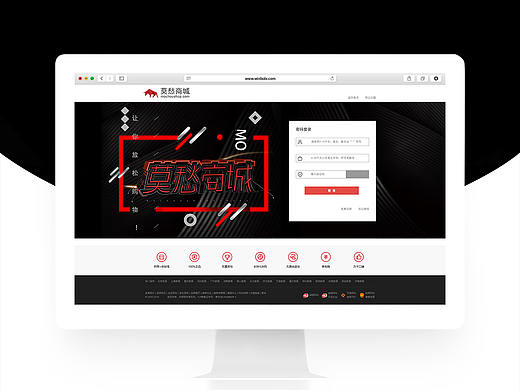 shop商城网页版+C4D