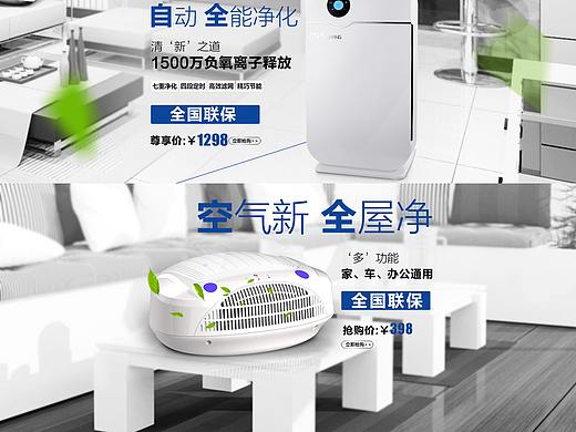 首页（个人主页-ZNDU4NDgzNjA=） - 其他平面 - 站酷设计师俞海金原创素材 - 站酷ZCOOL