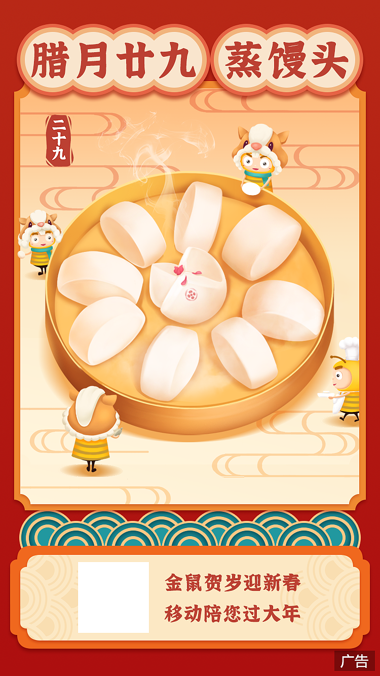 2020年春节期间分享传播图