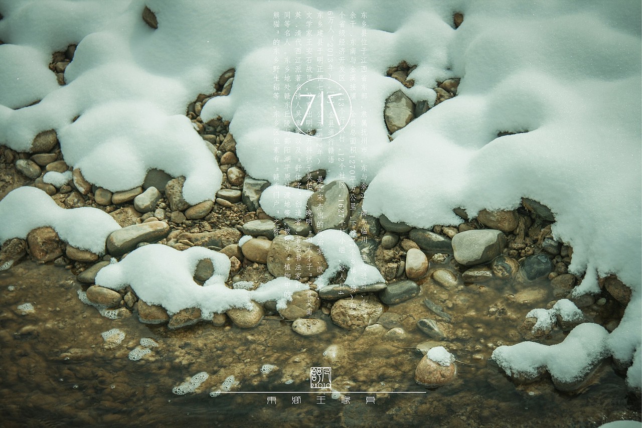 临夏 志（图ZMzAxMjI1NzY=） - 风光摄影 - 站酷设计师熟饭要发光原创素材 - 站酷ZCOOL