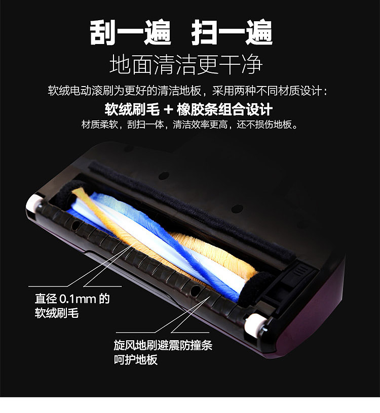 《客户案例》家用电器吸尘器主推款详情页