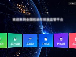 TVui