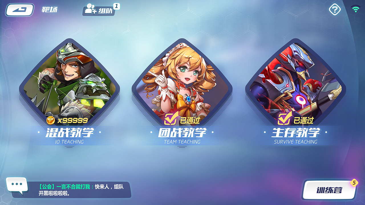 【2018英雄战境】界面内容整理（图ZMTU0NTkyNzky） - 游戏UI - 站酷设计师鸭鸭鸭鸭K原创素材 - 站酷ZCOOL