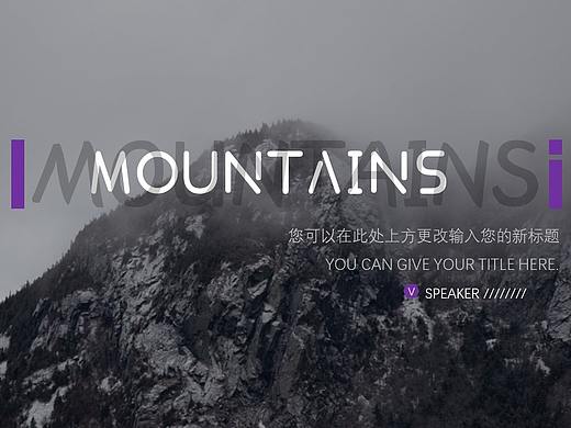 紫色简洁风格PPT