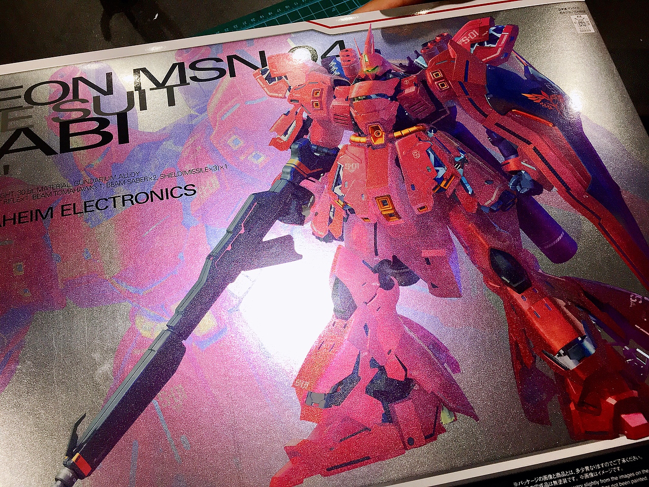 万代 高达手办 镀金沙扎比