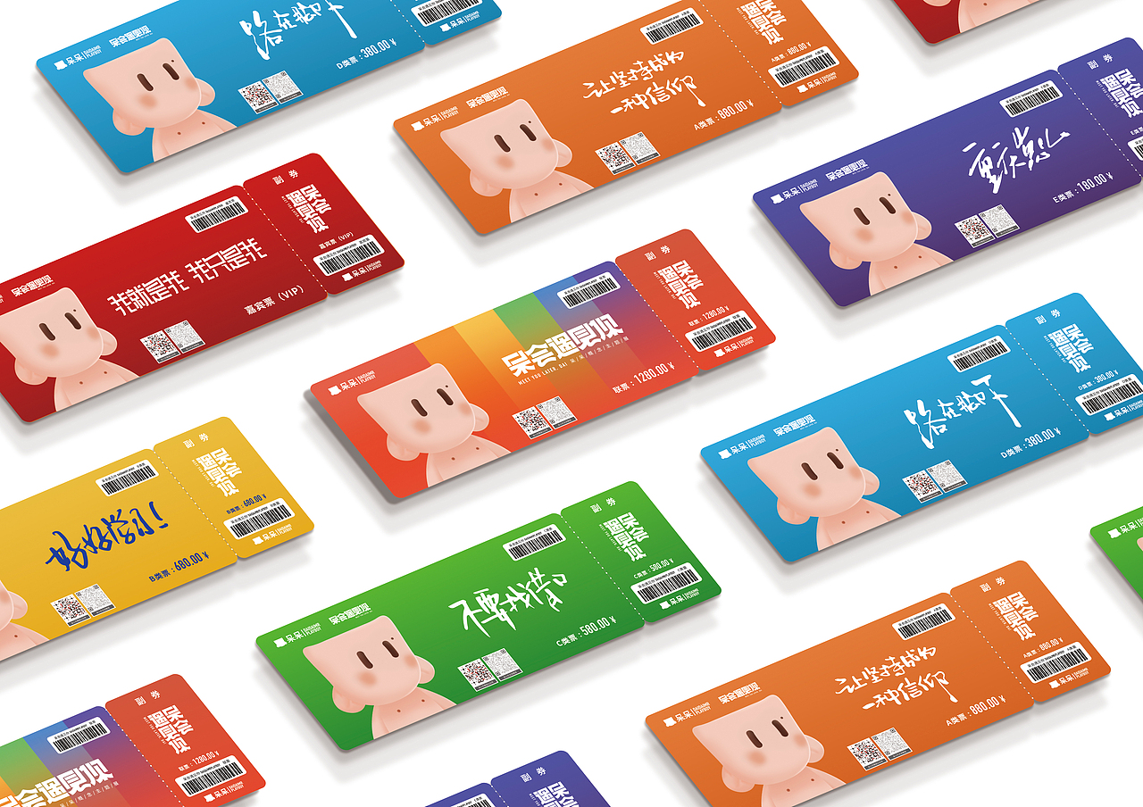 呆会遇见你 | 呆呆DAIDAIMR PLAYBOY品牌上新（图ZMjc0MDkyNzE2） - 品牌 - 站酷设计师呆小东原创素材 - 站酷ZCOOL