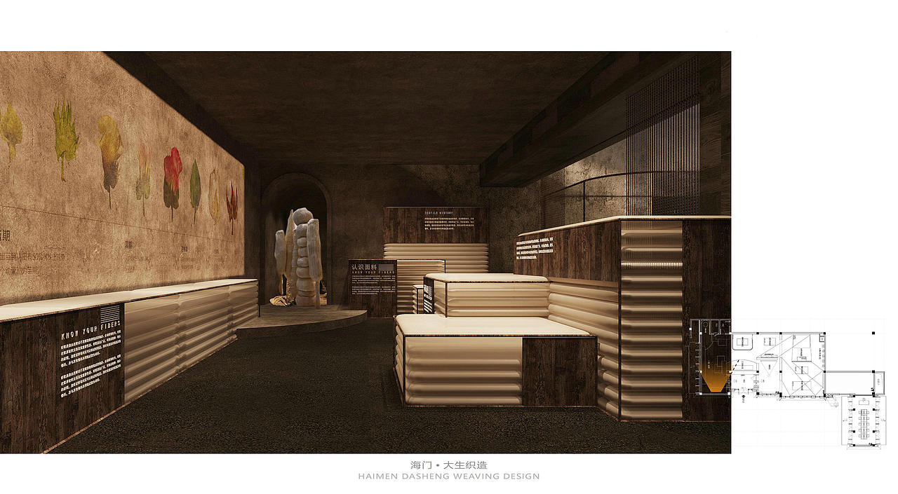 南通张謇故里小镇文旅景区主题馆大生织造