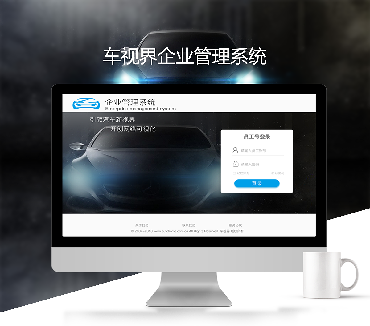 車視界BS架構(gòu)（圖ZMTIyMTc5OTgw） - 其他網(wǎng)頁(yè) - 站酷設(shè)計(jì)師執(zhí)著的回憶原創(chuàng)素材 - 站酷ZCOOL