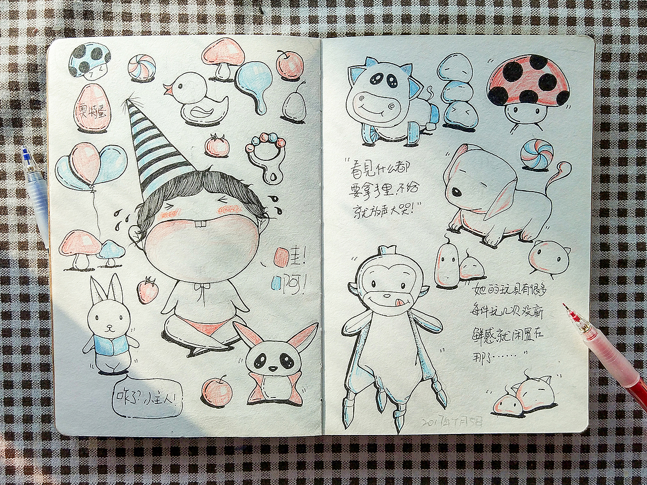 涂鸦小绘本——带娃日志