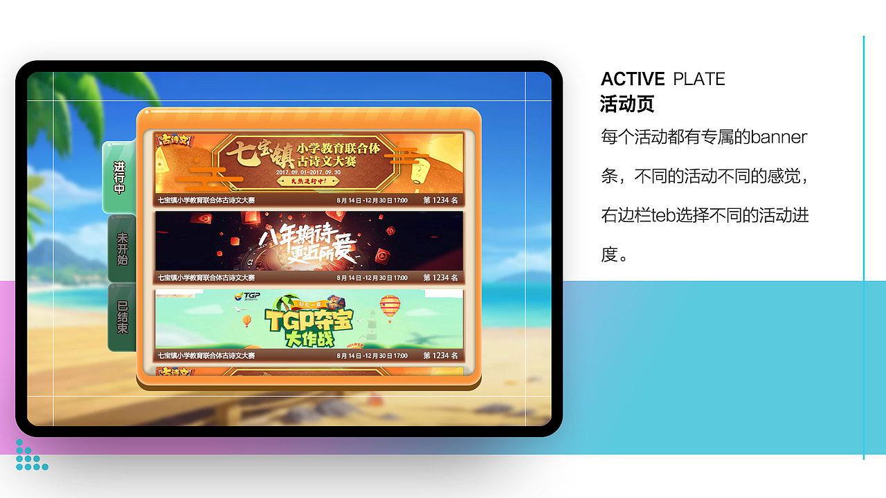 UI作品集（图ZMTU0NjIzNzQw） - APP界面 - 站酷设计师Soooong大舒克原创素材 - 站酷ZCOOL