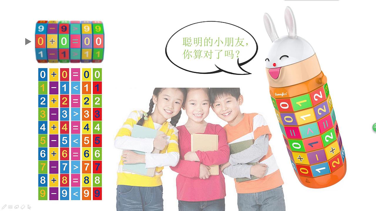 儿童智趣保温杯设计