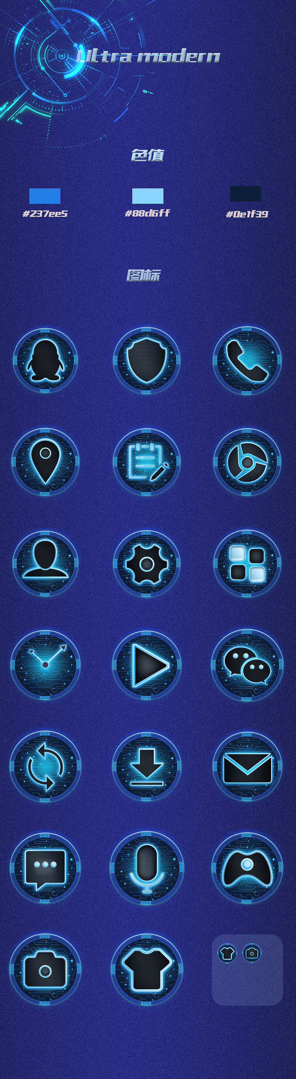 手机图标|ui|app界面|加油站_原创作品-站酷zcool