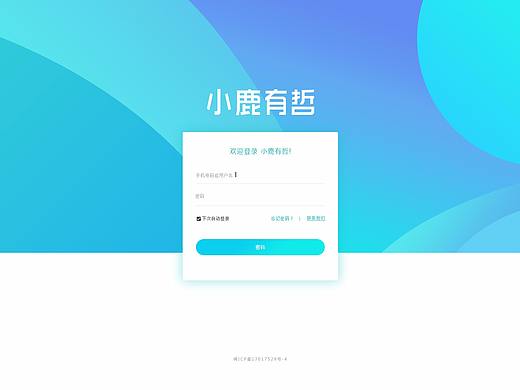 项目整理-PPT模版展示（个人主页-ZMjgyMTg2MjA=） - 软件界面 - 站酷设计师丁大蕾DL原创素材 - 站酷ZCOOL