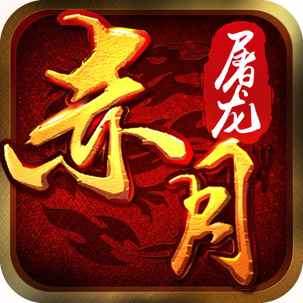 游戏icon（图ZMTMwMjYxNDcy） - 其他平面 - 站酷设计师法海爱理发原创素材 - 站酷ZCOOL