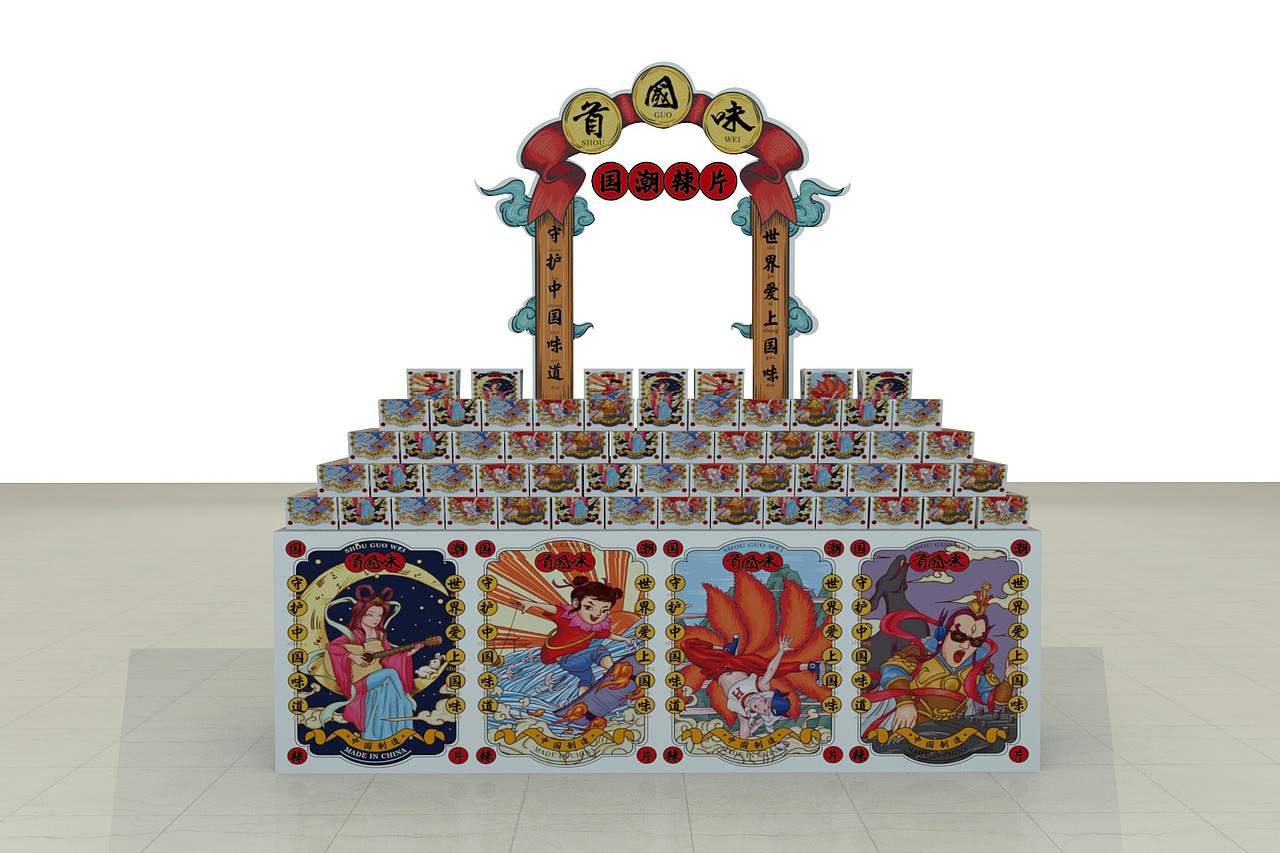 休闲食品包装设计