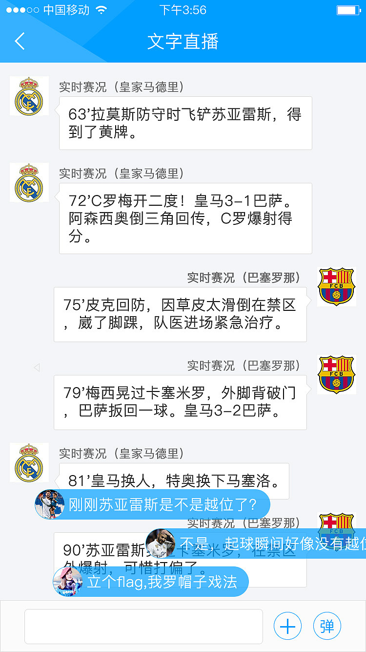 视频&直播APP设计