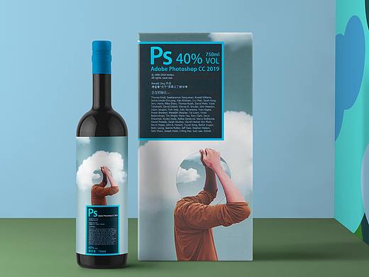 我有酒，你有故事么？（新）