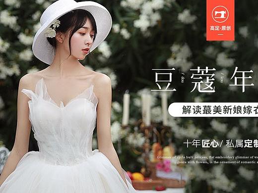 上半年banner练习合集