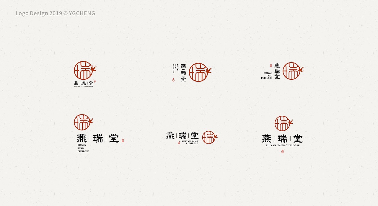 标志合集壹 | 2019（图ZMjA5NTUzMzU2） - Logo - 站酷设计师Acheng阿成原创素材 - 站酷ZCOOL