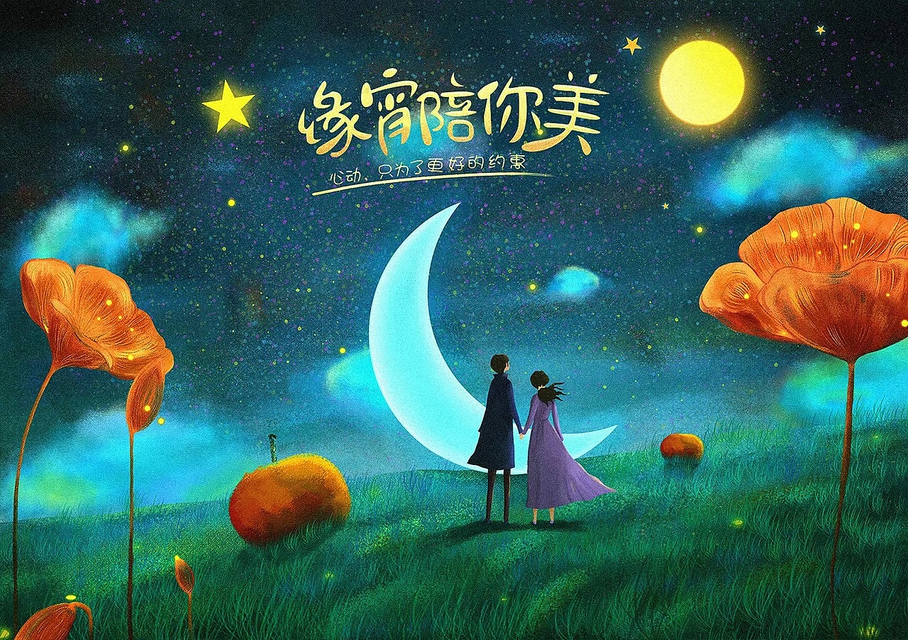 云尚电商插画-学生作品欣赏（图ZMjM5MTQ3OTA0） - 电商 - 站酷设计师云尚设区原创素材 - 站酷ZCOOL