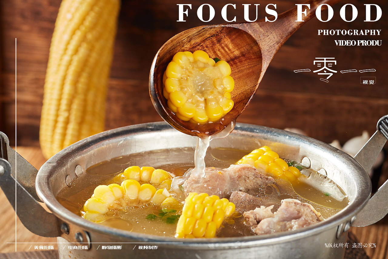 菜品日常拍摄-湘菜（图ZMjU3MDg4NTQ0） - 美食摄影 - 站酷设计师lichong557原创素材 - 站酷ZCOOL