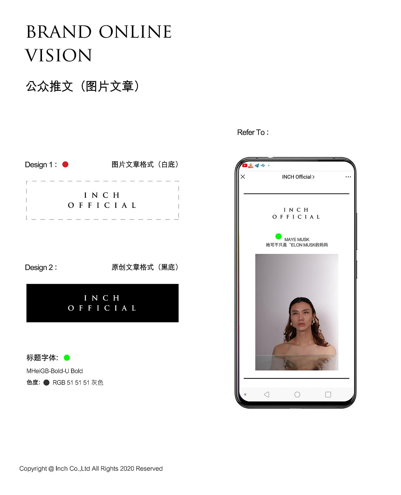 设计师服装品牌VIS