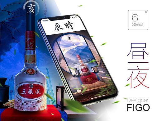 多时段海报练习