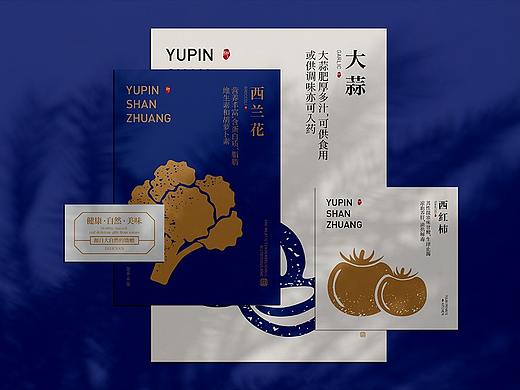 品牌延展