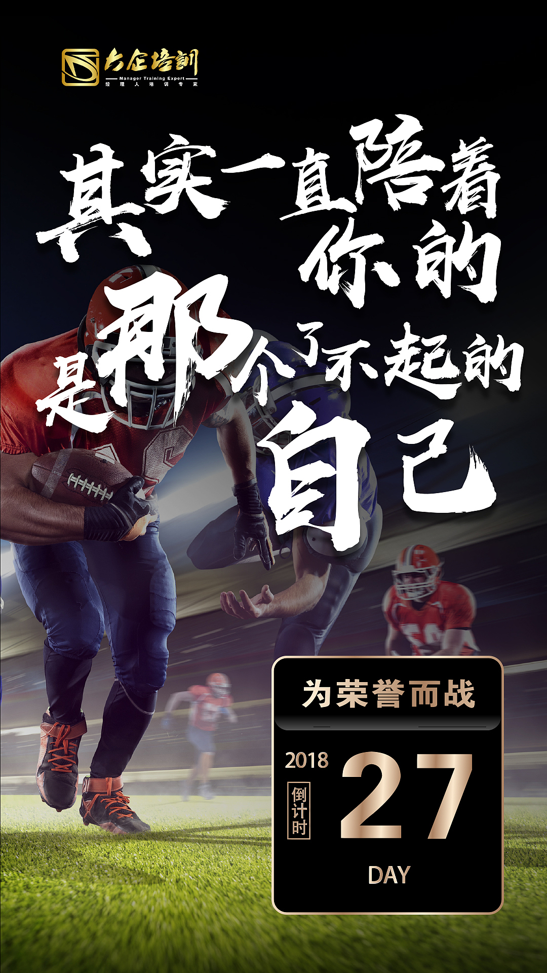 海报（图ZMTQ1MTU0NjQ0） - 海报 - 站酷设计师掌中五线谱原创素材 - 站酷ZCOOL