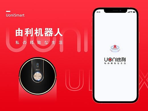 UI设计_由利机器人-APP