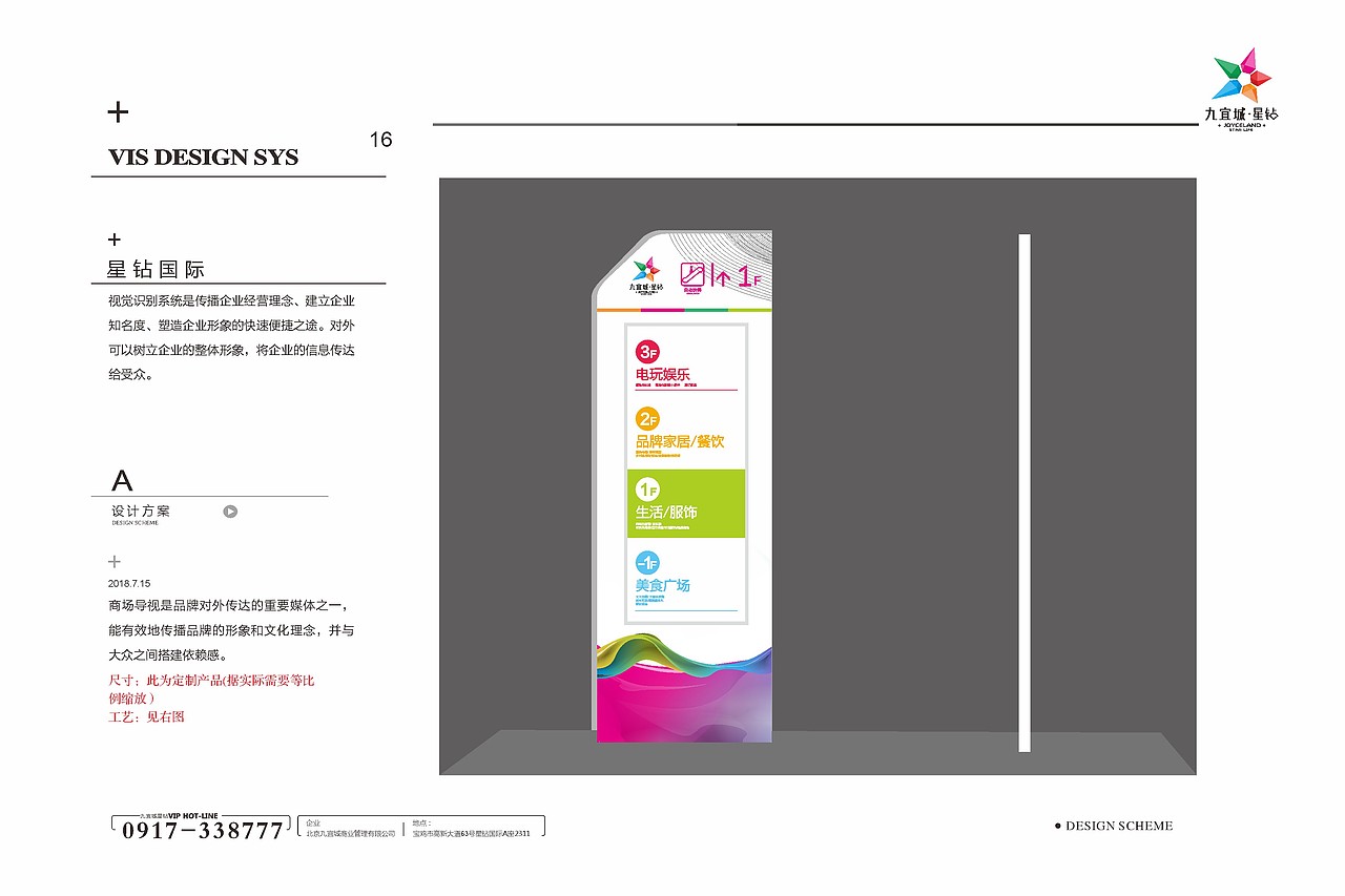商場(chǎng)（圖ZMjY5ODI1Njgw） - 品牌 - 站酷設(shè)計(jì)師華憲明原創(chuàng)素材 - 站酷ZCOOL