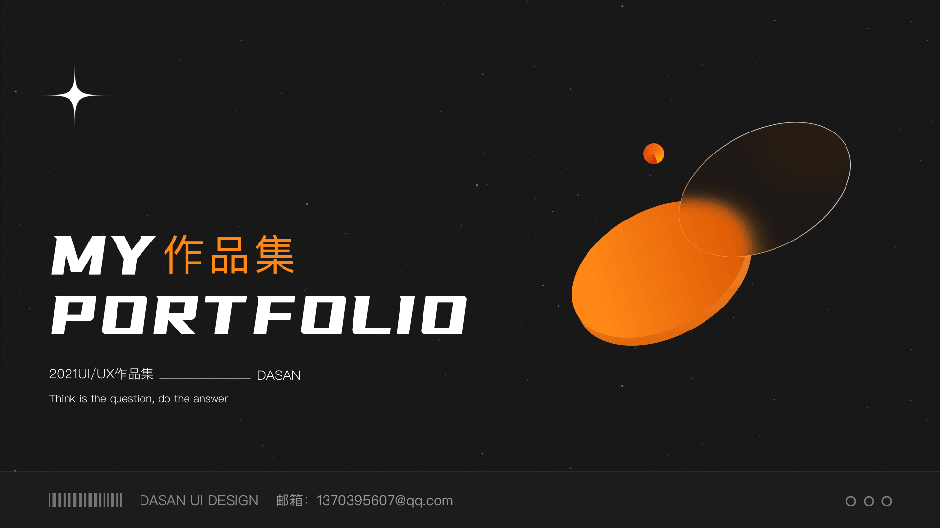 「2021」UI作品集（图ZMjczNDI5OTE2） - 交互/UE - 站酷设计师前路灿灿up原创素材 - 站酷ZCOOL