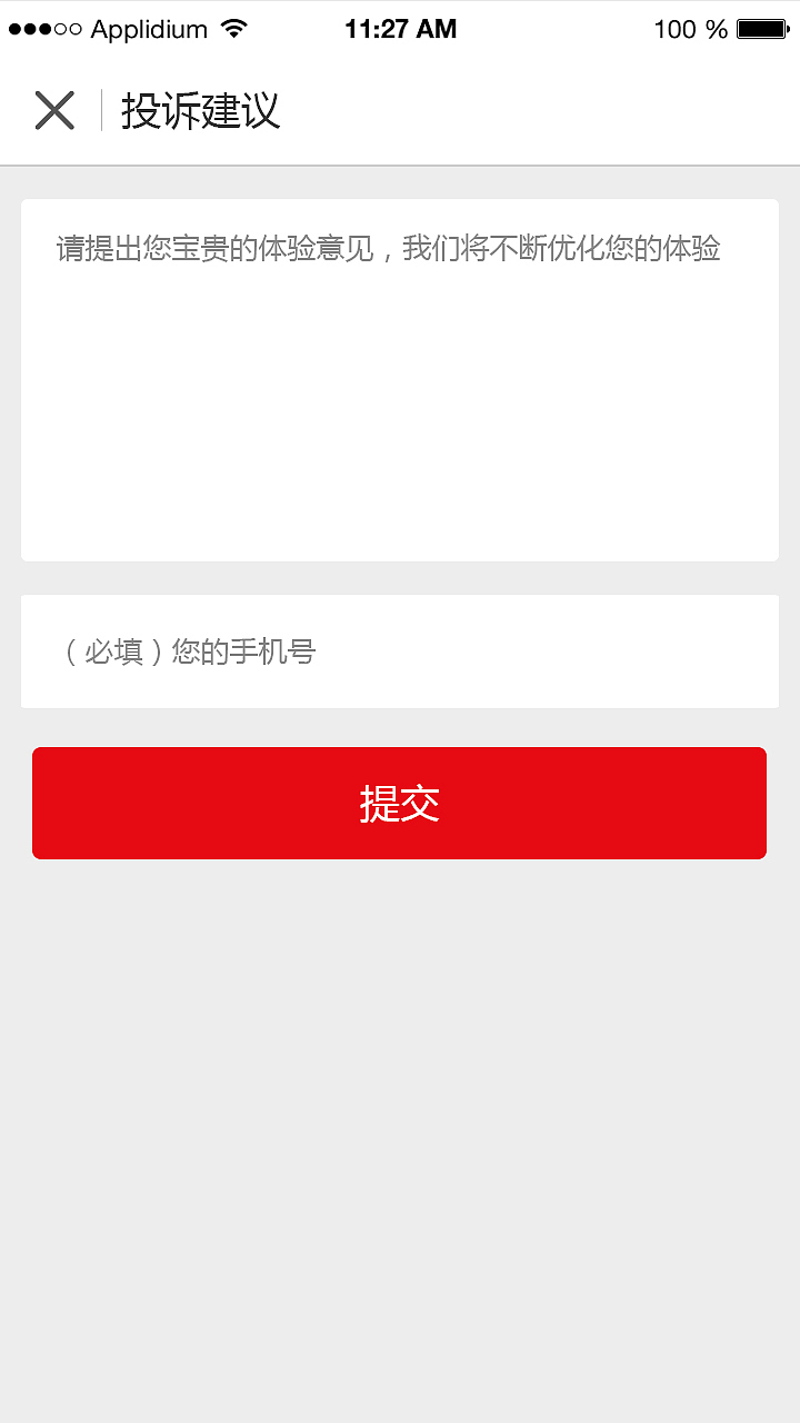 商城 个人中心（图ZMTAwNjE5NjU2） - APP界面 - 站酷设计师乐乐乐阿原创素材 - 站酷ZCOOL