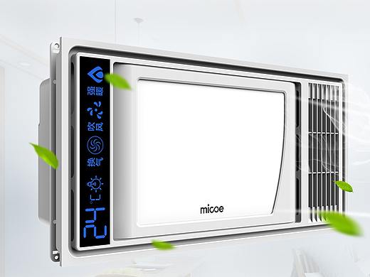 集成吊顶旗舰店首页设计促销价