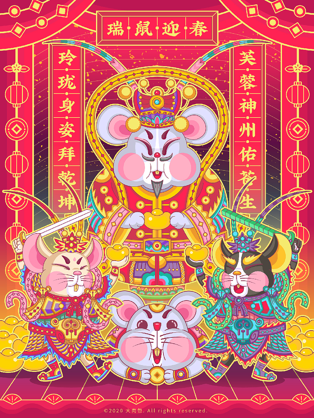 二零二零 · 金鼠贺岁（图ZMTk0MjA2NjA4） - 创作习作 - 站酷设计师大肉包原创素材 - 站酷ZCOOL