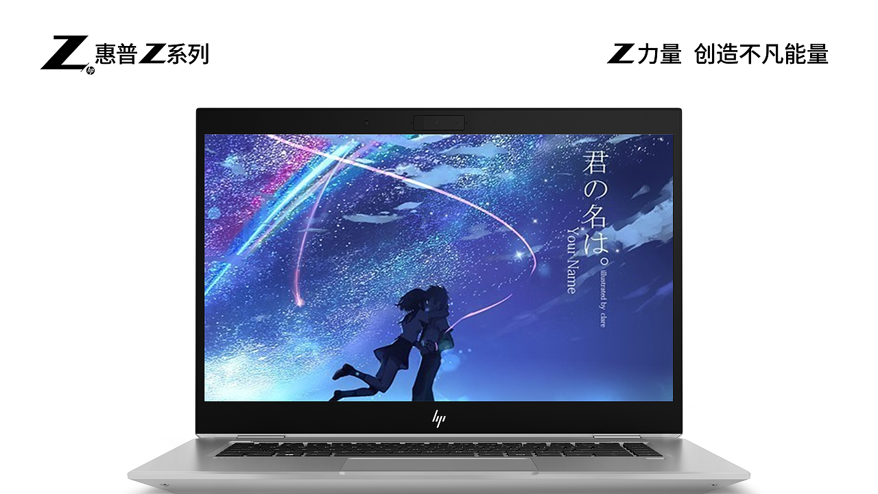你的名字（图ZMjEwNjY0NzE2） - 海报 - 站酷设计师无名233333原创素材 - 站酷ZCOOL