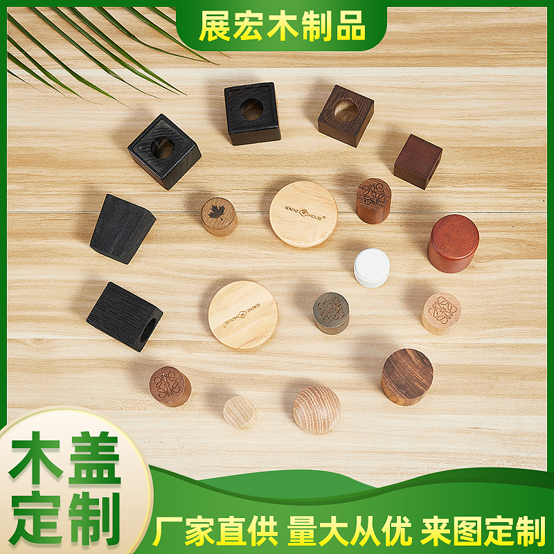 木质品定制-详情主图（图ZMjg4MTU1NzUy） - 电商 - 站酷设计师原来是流星原创素材 - 站酷ZCOOL