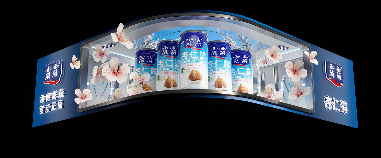 承德露露裸眼3d