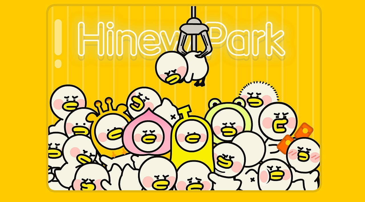 【HinewPark】逗酱萌鸭微信表情（图ZMTcwMTc4NzM2） - 网络表情 - 站酷设计师逗酱萌鸭原创素材 - 站酷ZCOOL