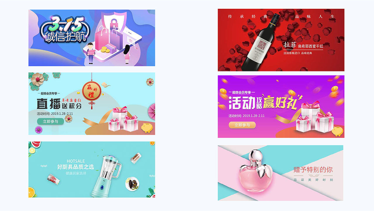 2019作品集（图ZMTc3MTM0MTA0） - APP界面 - 站酷设计师前行着原创素材 - 站酷ZCOOL